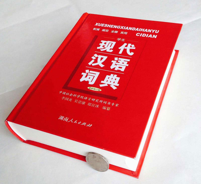 什么是重貨？什么是輕貨泡貨？什么是重泡貨？