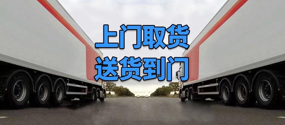 上海物流,長沙物流,物流公司,物流專線1